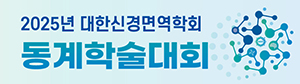 심포지엄배너