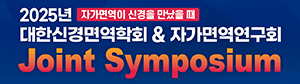 심포지엄배너